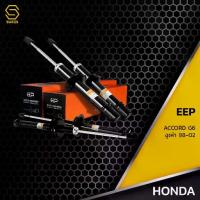 ราคา โช๊คอัพ HONDA ACCORD G6 งูเห่า 98-02 ตร 341257 / 341258 - โช๊ค โช้ค หน้า หลัง TWIN TUBE แก๊ส น้ำมัน ฮอนด้า แอคคอร์ด (1729758789137303820)