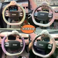 ราคา ฝาครอบพวงมาลัย, Chery QQ ไอศกรีม, หูแมว, เมฆขาวน้อย, ตกแต่งแฮนด์บาร์หนังผู้หญิงน่ารัก, เหมาะสำหรับฤดูร้อน (1732267198995072402)