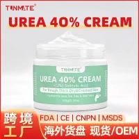 ราคา ยูเรีย ครีม, บอดี้แคร์, ขายร้อน, 40% ความชื้น, ให้ความชุ่มชื่น, ให้ความชุ่มชื่น, ขัดผิว, ยูเรีย ครีม (1732347073015809228)