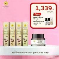 ราคา PinnaraThai พิณนารา เชต 5 ชิ้น [เซรั่มมะพร้าว 4 ขวด ครีม 1 กระปุก ]ใช้เช้าทาหน้า เช้า และก่อนนอน (1730679449166121714)