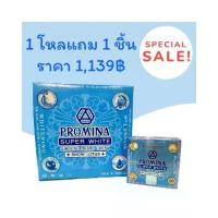 ราคา โพรมีน่า ซุปเปอร์ ไวท์ ยินเซ็ง เพิร์ล ครีม +สโนว์ โลตัส (1730742503304235117)