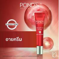 ราคา พอนด์ส เอจ มิราเคิล อาย ครีม ครีมทารอบดวงตา เฮ็กซิล-เรตินอล 15 ก. PONDS AGE MIRACLE ULTIMATE YOUTH EYE CREAM HEXYL-RETINOL 15 G. (1729969674492807396)