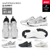ราคา [จัดส่งทันที] Baoji รองเท้าผ้าใบ รุ่น BJM817 (สีเทา/เงิน, ดำ, ครีม/เงิน) (1732281341814277213)