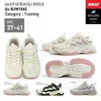 ราคา Baoji รองเท้าผ้าใบ รุ่น BJW1065 (สีครีม/ชมพู, ครีม/ดำ, เทา) สินค้าขายดี (1731675159984507459)