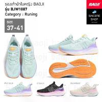 ราคา Baoji รองเท้าผ้าใบ รุ่น BJW1087 (สีฟ้า, ดำ, ครีม) คําแนะนําผลิตภัณฑ์ใหม่ของเดือนนี้ (1731528462720338878)