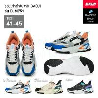ราคา Baoji รองเท้าผ้าใบ รุ่น BJM751 (สีขาว/ส้ม, ครีม/ดำ, ดำ) ขายร้อน สกอลล์ fitflop ของ แท้ (1731605281783777855)