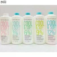 ราคา ดีแคช ออพติมัส คูล แอนด์ ซอฟท์ ครีม ดีเวลลอปเปอร์ ฟอกผม สูตรเย็น DCASH Optimus Cool & Soft Cream Developer(มี 4 ระดับ)คลังสินค้า (1731975903105811890)