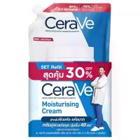 ราคา CERAVE - Moisturizing Cream Moisturizing Cream 454G + Refill Cream 454G เซราวี มอยซ์เจอไรซิ่ง ครีม (1732213565704275331)