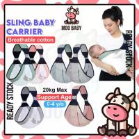 ราคา เป้อุ้มเด็ก, มูเบเบบี้, เป้อุ้มเด็กสำหรับเดินทาง, เป้อุ้มเด็กแรกเกิด, เป้อุ้มเด็กสลิง, สายรัดเด็ก, เหมาะสำหรับทารก, ⭐ (1732249822548166577)