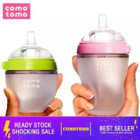 ราคา COMO TOMO ขวดนม ขวดนมพร้อมจุกนมซิลิโคน ขนาด 5oz/150ml / 8oz./250ml ขวดนมเสมือนเต้านมแม่ (1730648736132401273)