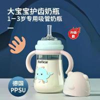 ราคา ถ้วย Sippy สำหรับเด็ก, ขวดนม PPSU, ทนต่อการตก, เหมาะสำหรับเด็กอายุ 1 ขวบ, ขวดปากเป็ด, สำหรับดื่มนม, พิเศษ (1731966989203506805)