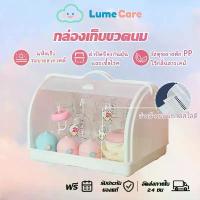 ราคา กล่องเก็บขวดนม ฝาปิดขวดนมกันฝุ่น ที่คว่ำขวดนมเด็ก ที่เก็บจุกนม พกพาสะดวก ขวดนม กล่องขวดนม (1732772973566788754)