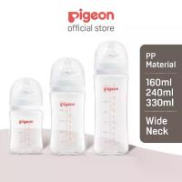 ราคา ขวดนม, นกพิราบ SofTouch ™, คอกว้าง, BPP PP, มีให้เลือก 160ml / 240ml / 330ml (1732138267738146362)