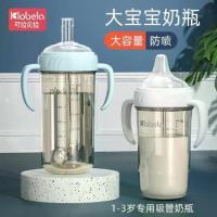 ราคา ถ้วยฟางเด็กใหญ่, ขวดนม, กันกระแทก, วัสดุ PPSU, ถ้วยน้ำสำหรับเด็ก, ถ้วยปากเป็ด, ที่จับ, ถ้วยนมเด็ก, ถ้วยดื่มโดยตรง, [COD] (1732632917213611324)