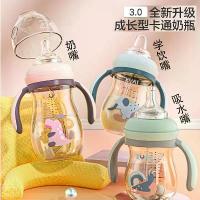 ราคา ขวดนม, ทนต่อการตก, ขวดนม, ฟางปากเป็ดดื่ม, จุกนม, ถ้วยอเนกประสงค์แบบบูรณาการ, เหมาะสำหรับขวดนม, 1 และครึ่ง, อายุ 1-3 ปี, การออกแบบเป็ด (1732073969001596533)