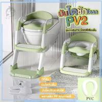 ราคา 3in1 กระโถนฝารองชักโครกโถส้วม ห้องน้ำเด็กที่ฝึกนั่งกับบันไดชักโครก พับเก็บได้และปรับความสูงได้ กันลื่น ขวดนม คอแคบ ทรงเว้า พร้อมจุกนมแบบปกติ นํายาล้าง ขวดนมออร์แกนิก ขวดนมคอแคบท (1732031024662086836)