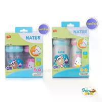 ราคา ขวดนม Natur คอกว้าง Smile แพค 2 ขวด 4 / 8 ออนซ์ ปากกว้าง COD (1731942464594937488)