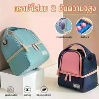 ราคา ถุงแช่แข็ง ถุงเก็บน้ำนมแม่ ถุงเก็บความเย็น ขวดนม ถุงเก็บความเย็นแบบมีซิปสองชั้น (1732271753467037362)