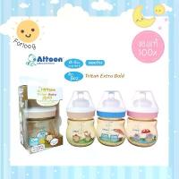 ราคา แนะนำ แนะนำ ขวดนม Attoon Tritan คอกว้างสีทองพิเศษ ขนาด 5 และ 8 ออนซ์ชาTikTok (1731901077937882464)