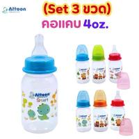 ราคา (แพ็ค 6 ขวด)ขวดนม Attoon คอแคบ 4 oz.รุ่น Smart (ทรงตรง)มาพร้อมกับจุกนมไซส์ S มีบริการเก็บปลายทาง (1732162631177897844)