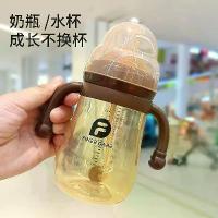 ราคา แก้วพลาสติกตกไม่แตก，แก้วสตาร์บัคของแท้2025，ขวดนม ทนทาน ปากกว้าง เลียนแบบน้ำนมแม่ จุกนมซิลิโคนป้องกันอาการจุกเสียด ถ้วยดื่ม สำหรับทารกอายุ 0-1-3 ปี (1731705236706526726)
