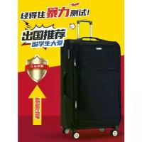 ราคา กระเป๋าเดินทางกระเป๋าเดินทาง, สำหรับผู้ชาย, ความจุมาก (28 นิ้ว), กล่องผ้า Oxford, ล้อสากล, ผ้าใบ, กล่องรหัสผ่าน, กระเป๋าเดินทาง, กระเป๋าเดินทางแบบกลิ้ง, 24 นิ้ว, [COD] (1732716477730686458)