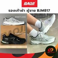 ราคา Baoji รองเท้าผู้ชาย BJM817 ผ้าใบ ใส่เดิน ลำลอง บาโอจิ พร้อมส่ง (1731473010728077303)