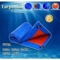 ราคา Certified products* กันน้ำ * ผ้าใบ, กันสาด, ผ้าใบ, กันฝน, กันสาด, ฝน, กันแดด, หนาพิเศษ, ฟาง, ผ้าใบ, ผ้าคลุมกันฝน, ผ้าเต็นท์, เต็นท์ PE (1732767922935727749)