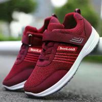 ราคา รองเท้ากีฬาลำลอง พื้นนุ่ม กันลื่น เหมาะสำหรับเดิน แวน ลาย ตาราง สกรีน ยาง รองเท้า ผ้าใบ นักเรียน (1730815085652511144)