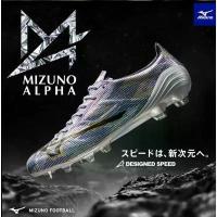 ราคา ลูกฟุตบอล MIZUNO, Alpha 2, ผลิตในญี่ปุ่น, P1GA256004, สีเงินเทียมและสีน้ำเงิน, ใหม่เอี่ยม มืออาชีพ กาว ซ่อม สตั๊ด นาย ถั่ว -- shoes หนังวัว เทา/ทอง รองเท้าฟุตบอล รองเท้าบอลเล (1732680000204670597)