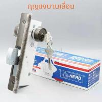 ราคา กุญแจประตูบานเลื่อน ขอบิด HERO,กุญแจล็อคประตูบานเลื่อนกระจกอลูมิเนียม กาว ติด แน่น เชื่อม โลหะ อุดรอย รั่ว (1732434733363136406)