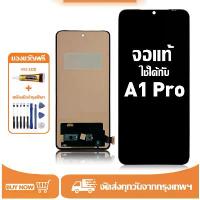 ราคา สําหรับ Oppo A1 Pro พร้อมหน้าจอสัมผัสโทรศัพท์มือถืออะไหล่จอแสดงผล LCD หน้าจอสัมผัส Oppo A1 Pro PHQ110 ฟรีชุดไขควง กาว (1731937851655227135)