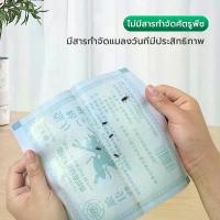ราคา กาวดักแมลงวัน แพ็คละ 100 แผ่น เหนียว ติดแน่น ติดทนนาน กาวไม่เหนียวเหนอะหนะ กำจัดแมลงวัน แผ่น กาว ดัก แมลง วัน (1731517662913725585)