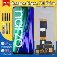 ราคา หน้าจอ ใช้กับ Realme Narzo 50i Prime จอ+ทัช อะไหล่มือถือ อะไหล่ จอ Realme Narzo50i Prime แถมชุดไขควง เเถม กาว (1731333385548629586)