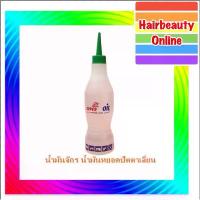 ราคา น้ำมันจักร ตรากระต่าย อย่างดีแบบใส SUPER OIL ALL-PURPOse 200 cc หยอดปัตตาเลี่ยน กรรไกร จักร, (1732324563772474576)