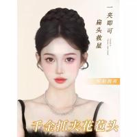 ราคา คลิปซาลาเปาเจ้าหญิง, ซาลาเปาสูง, วิกผม, Scrunchies, ดูสมจริง, สไตล์ Updo ธรรมชาติ, วิกผมวิเศษ หวี ตัว ดัง หวี ขน หมู ป่า แท้ lemon 8บิวตี้ หวี แปรง หวี ผม หวี สางเหา คร (1732441261993854299)