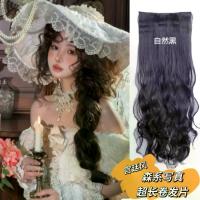 ราคา วิกผม สไตล์คอร์ทฝรั่งเศส วิกผมคลื่นใหญ่ วิกผมหยิก สไตล์โมริ เหมาะสำหรับการแสดงโมเดลภาพถ่าย ผมยาว วิกผมเจ้าหญิง หวี ขน หมู ป่า แท้ lemon 8บิวตี้ หวี แปรง หวี ผม หวี ตัว ด (1732478936778507611)