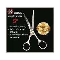 ราคา BOSS กรรไกรซอย กรรไกรซอยผม กรรไกร ขนาด 5 นิ้ว / BOSS กรรไกรซอย กรรไกรซอยผม กรรไกรขนาด 6.5 นิ้ว (1730057654064220258)