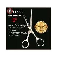ราคา BOSS กรรไกรซอย กรรไกรซอยผม กรรไกร ขนาด 5 นิ้ว / BOSS กรรไกรซอย กรรไกรซอยผม กรรไกรขนาด 6.5 นิ้ว (1730048345572870775)