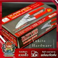 ราคา (ยกกล่อง 6 ชิ้น) ปากโค้ง กรรไกร กรรไกรอเนกประสงค์ ตัดทีบาร์ ขนาด 8 นิ้ว Eagle One คุ้มค่า ราคาถูก คุณภาพดี สินค้ามาใหม่ประจำเดือนนี้ ใส่ เอกสาร (1732428619648828663)