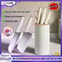 ราคา ชุดมีดทำครัว 5 ชิ้น ชุดมีดญี่ปุ่น ชุดมีดทำครัวอเนกประสงค์คุณภาพสูง ประกอบด้วยมีดเชฟ มีดขนมปัง มีดหั่นเนื้อ กรรไกร (1731570649984304571)