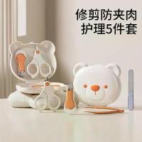 ราคา ชุดกรรไกรตัดเล็บเด็ก สำหรับทารกแรกเกิด ปลอดภัย ป้องกันการบิดงอ กรรไกรตัดเล็บ เครื่องมือดูแลเด็ก กรรไกร สําหรับ เด็ก กรรไกร สําหรับ เด็ก กรรไกร สําหรับ เด็ก กรรไกร สําหรับ (1731727589857461484)