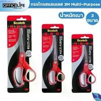 ราคา Scotch 3M กรรไกร ใบมีดสเตนเลส รุ่น Multi purpose ขนาด 6 / 7 / 8 นิ้ว ( 1 ชิ้น ) (1731581824527337924)