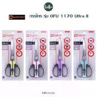 ราคา COD Elephant (ตราช้าง) - กรรไกร กรรไกรสแตนเลส OFU 1170 7 นิ้ว คละสี จำนวน 1 เล่ม (1732436333482903014)