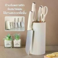 ราคา ชุดมีดทำครัว 5 ชิ้น คม สวย หรูหรา ทำจากสแตนเลส มีดผลไม้ กรรไกร ชุดมีด พร้อมกล่องเสียบมีดสีขาว (1732015442682219176)