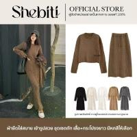 ราคา [เสื้อ+กระโปรง] Shebiti ibabyQ ชุดเซต เสื้อแขนยาว กระโปรง ไหมพรม สเวตเตอร์ ถัก กันหนาว แฟชั่น สไตล์เกาหลี ผู้หญิง (1732536423001065304)