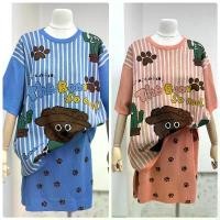 ราคา ชุดเซ็ต 2 ชิ้น ไหมพรม ลายน้องหมา กระโปรง (1731440070081152775)