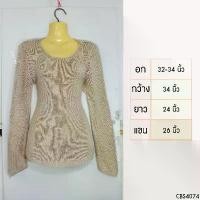 ราคา มือสองEstimate เสื้อสเวตเตอร์สีครีม เสื้อกันหนาว ไหมพรม แขนยาว ผ้าถัก ทรงใหญ่ สีพื้น แท้ ขายดี (1731906463959320323)