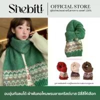 ราคา Wenxiangfang ผ้าพันคอ ไหมพรม กันหนาว อบอุ่น หนานุ่ม ฤดูหนาว แฟชั่น คริสต์มาส หิมะ ต่างประเทศ (1732737297542907736)