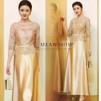 ราคา เดรสยาว ออกงาน สีโอรส สวยมาก M-4XL งานปัก ชุดราตรี ชุดออกงาน สาวอวบ อ้วน ชุดไปงาน เดรสสีโอรส ชุดราตรียาว ธีมสีโอรส ชุดแม่เจ้าสาว ชุดแม่เจ้าบ่าว สุดหรู meawshop THE CLASSIC (1730877351875217950)